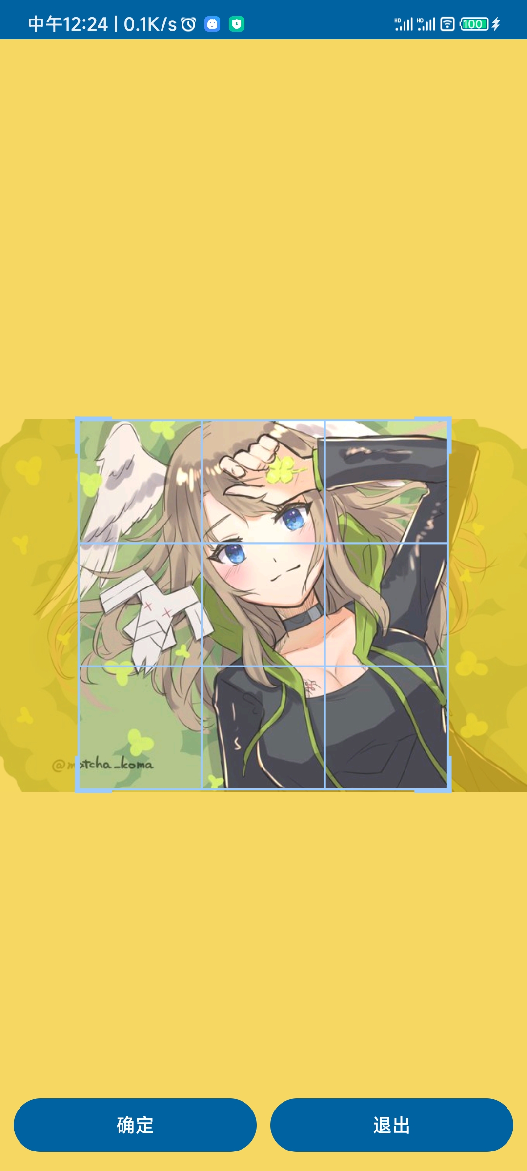 CropViewLayout with mask color