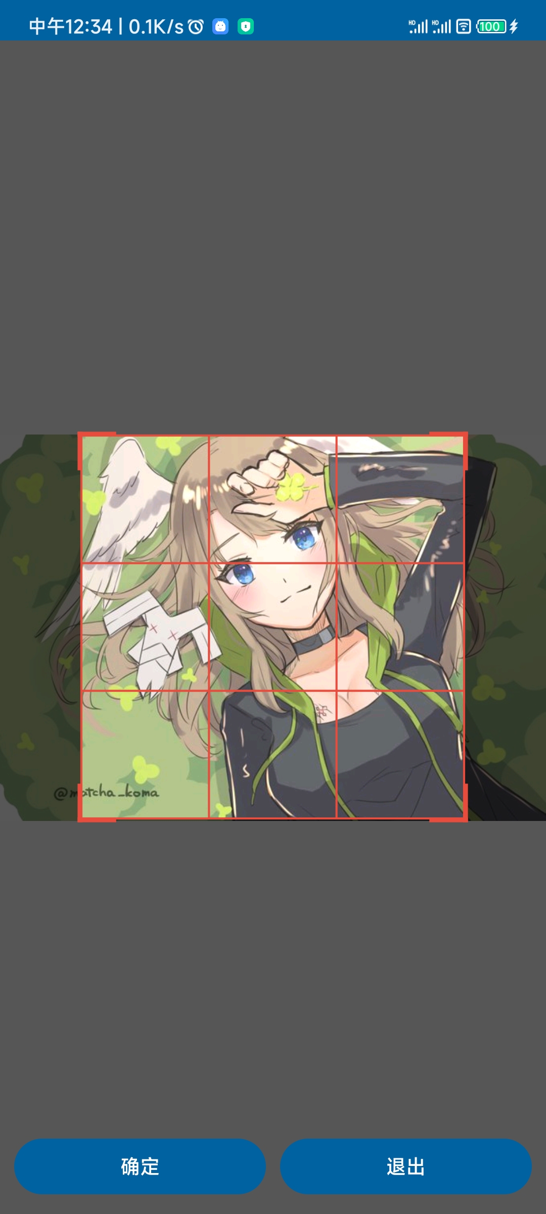 CropViewLayout with stroke color